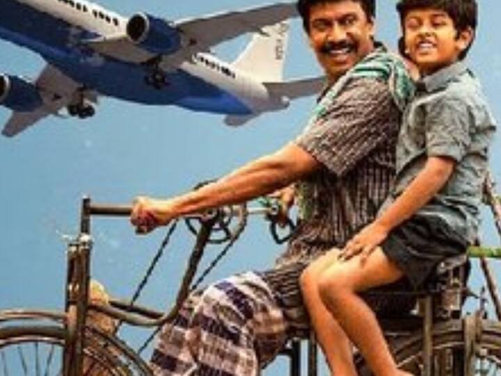சாப்பிடாமல், தூங்காமல் விமான நிலைய காம்பவுண்டில் நின்றபடி விமானங்கள் பறப்பதை பார்த்து ரசிக்கும் துருவன், விமானத்தில் பயணிக்க வேண்டும், பைலட் ஆக வேண்டும் என எக்கச்சக்க கனவுகளுடன் வலம் வர, தன் மகனின் ஆசையை நிறைவேற்ற சமுத்திரக்கனி எந்த எல்லை வரை செல்கிறார், அதற்காக அவர் கொடுக்கும் விலை என்ன என்பதே கதை!