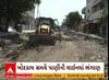 Dhoraji News | ચોમાસા સમયે જ ધોરાજીમાં રસ્તો ખોદી નાંખતા લોકો પરેશાન, જુઓ અહેવાલ