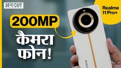 Realme 11 Pro+ 5G: कैसा है Realme का 200MP कैमरा फोन?