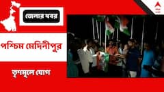 পঞ্চায়েত নির্বাচনের দিন ঘোষণার পরই দল বদলের হিড়িক, তৃণমূলে যোগ দেয় প্রায় শ'খানেক বিজেপি কর্মীর