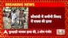 UP News: Kaushambi में जमीनी विवाद में शख्स की हत्या, 2 अन्य लोग भी हुए घायल