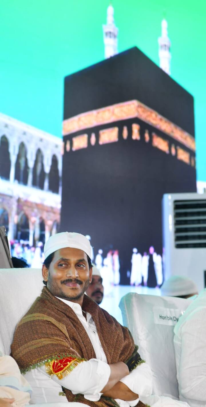 ఏపీ  నుంచి తొలిసారిగా హజ్‌యాత్రకు బయలుదేరుతున్న యాత్రికులకు శుభాకాంక్షలు తెలిపిన ముఖ్యమంత్రి   వైయస్‌.జగన్‌