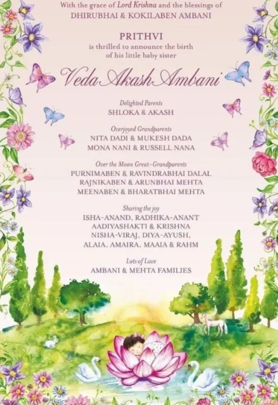 Akash Ambani-Shloka Ambani Daughter's Name: શ્લોકા મહેતા-આકાશ અંબાણીએ પોતાની પુત્રીના નામની કરી જાહેરાત