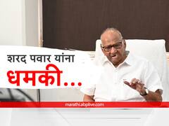 शरद पवार यांना जीवे मारण्याची धमकी; ट्विटर हँडलरवर कारवाई करा, सुप्रिया सुळेंची मागणी