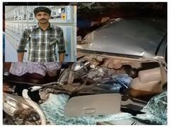 Accident: சீர்காழி அருகே அரசு பேருந்து கார் மீது மோதி விபத்து - கார் ஓட்டுநர் உயிரிழப்பு