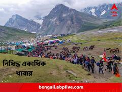 অমরনাথ যাত্রায় যাবেন ? নিষিদ্ধ একাধিক খাবার; অনুমতির তালিকায় কী কী