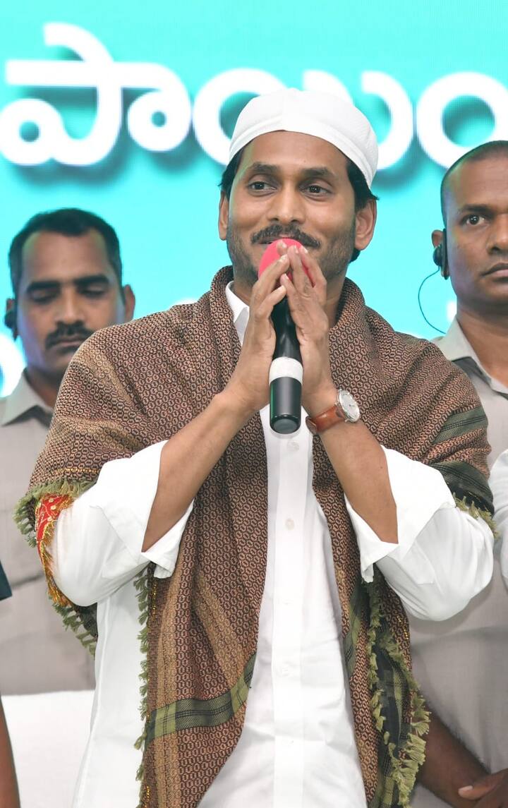 హజ్ యాత్రికులను ఉద్దేశించి సీఎం జగన్ ప్రసంగం