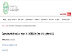 సంగారెడ్డి జిల్లా చైల్డ్‌ హెల్ప్‌లైన్‌లో ఉద్యోగాలు, అర్హతలివే!