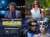 Enthiran 4K : இன்னும் கொஞ்சம் பிரமாண்டமாய்.. 4கே வெர்ஷனில் வெளியான எந்திரன்!