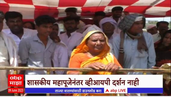 Pandharpur Devotee : ना पाण्याची सोय, ना पायाखाली मॅट, भाविकांसाठी अद्याप सोय -सुविधा नाहीच