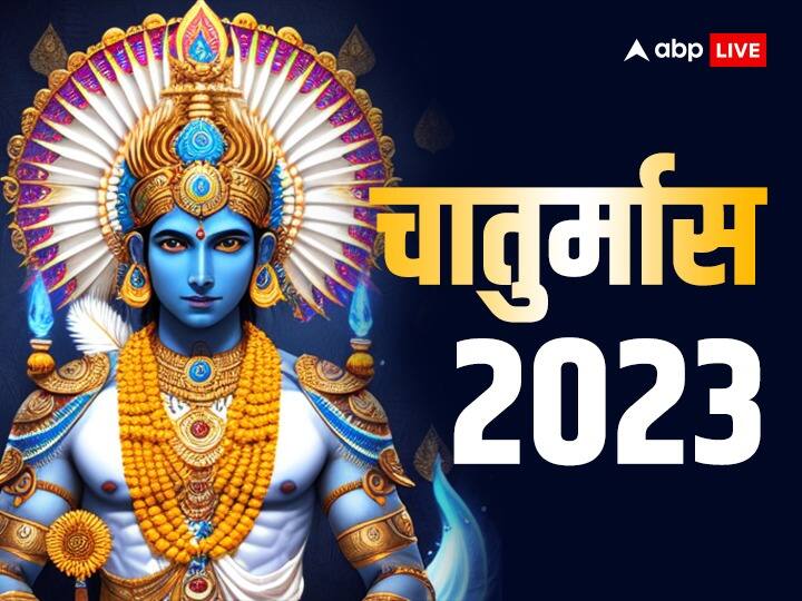 Chaturmas 2023 start date end date five months know when is the start of Sawan Chaturmas date 2023: 19 वर्ष के बाद श्रावण अधिमास होगा, जानें कब से हो रहा है सावन