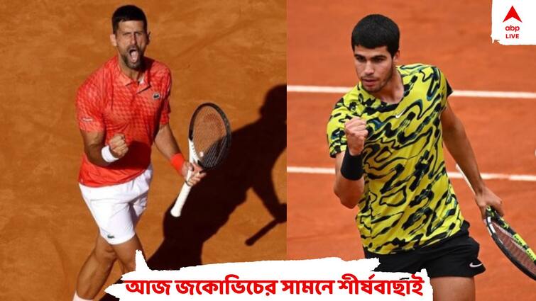 serbian Novak Djokovic's staggering Rafael Nadal remark on Carlos Alcaraz ahead of French Open semifinal clash French Open: ফরাসি ওপেনের সেমিতে আজ নামছেন জোকার, সামনে শীর্ষবাছাই আলকারাজ