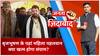 Wrestler Protest: किसी दबाव में पलटा बयान या बदले ने कराया घमासान ? | Janta Jindabad | ABP News
