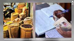 Punjab News: ਪੰਜਾਬ ਸਰਕਾਰ ਵੱਲੋਂ ਉਠਾਇਆ ਵੱਡਾ ਕਦਮ, ਸ਼ੁਰੂ ਹੋਣਗੇ ਸਮਾਰਟ ਰਾਸ਼ਨ ਡਿਪੂ