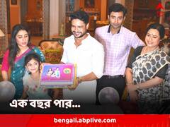 আরোহী-অনির গল্পের এক বছর পার, সেটে কেক কেটে সেলিব্রেশন 'তুমি যে আমার মা' টিমের