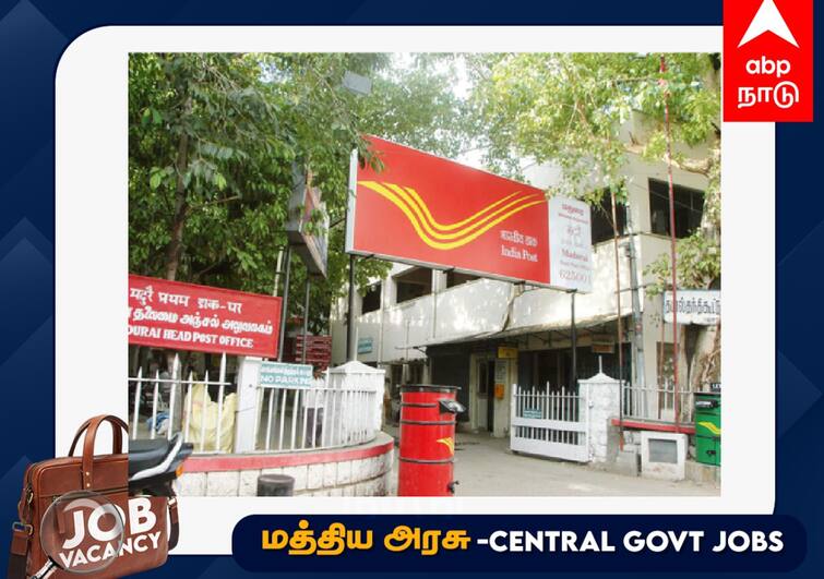 India Post Gramin Dak Servaks Recruitment  12,828 Vacancies Apply Online @indiapostgdsonline.gov.in check for more details India Post GDS Recruitment 2023: தகுதித் தேர்வுகள் இல்லை; 12,828 பணியிடங்கள்; பத்தாவது தேர்ச்சி போதும்; உடனே விண்ணப்பிங்க!