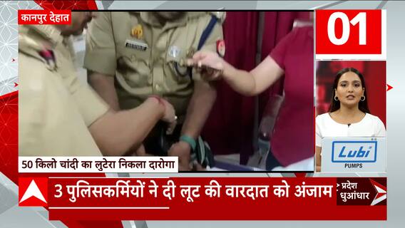 TOP News: देखिए दिन की तमाम बड़ी खबरें फटाफट अंदाज में। Latest News। Hindi News