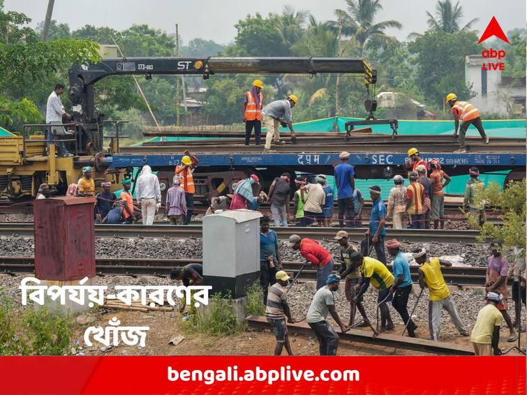 Balasore Train Accident : How did Coromandel Express move from Main to Loop while Goods train was waiting there for thirty hours Odisha Train Accident : লুপ লাইনে আধঘণ্টা দাঁড় করিয়ে রাখা হয়েছিল মালগাড়িকে, তা সত্ত্বেও কীভাবে ট্র্য়াক চেঞ্জ করমণ্ডলের ?