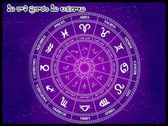 12 Zodiac Signs Personality Traits: మీ తీరు ఎలా ఉంటుందో మీ రాశి చెప్పేస్తుంది!