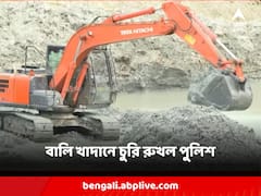 ABP Ananda-র খবরের জের, লেদার কমপ্লেক্স থানার তারদায় বালি চুরি রুখতে সক্রিয় পুলিশ