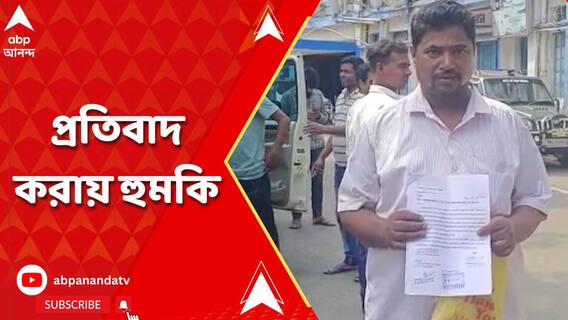 নিম্নমানের কাজের প্রতিবাদ করায়, ঠিকাদারের হুমকির মুখে খোদ তৃণমূল পঞ্চায়েত সদস্য