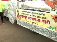 Nashik Cycle Wari : हरिनामाच्या जयघोषात सायकल वारीचं पंढरपूरकडे प्रस्थान