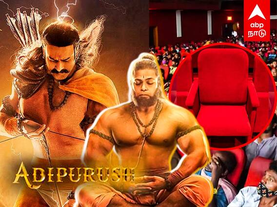 Adipurush movie : ”அனுமனுக்கு 10 சீட் கூட தறோம்” கடுப்பான திருப்பூர் சுப்பிரமணியம்..