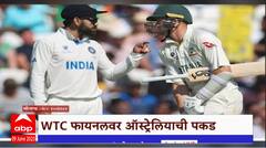 WTC Finals 2023 : WTC फायनलवर ऑस्ट्रेलियाची पकड, सुनंदन लेलेंचा लंडनहून खास रिपोर्ट