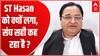 TOP News : सपा सांसद ST Hasan ने किस बात पर कहा, संघ ने सही कहा ?