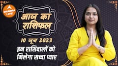 Aaj Ka Rashifal 10 June | आज का राशिफल | Today Rashifal in Hindi | Horoscope Today | Dharma Live