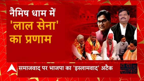 2024 की सियासत के लिए हिंदुत्व पर सवार सपा!| Akhilesh Yadav plan on 2024 Election | Baat To Chubhegi