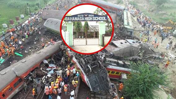 Odisha Train Accident School Collapsed | వందలాది శవాలు చూసి స్కూల్ కి రామంటున్న విద్యార్థులు | ABP