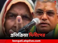 'মনোনয়নের সময় গন্ডগোল পাকালে, হাসপাতালের বেড তৈরি রাখুন', হুঁশিয়ারি দিলীপের