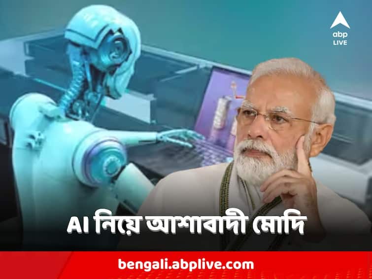 AI's potential in enhancing India's tech ecosystem vast said narendra modi after meeting with OpenAI CEO Sam Altman Artificial Intelligence:  ভারতে বাড়তে থাকা তথ্য-প্রযুক্তির বাজারে নবদিগন্ত খুলে দিতে পারে AI, আশাবাদী মোদি