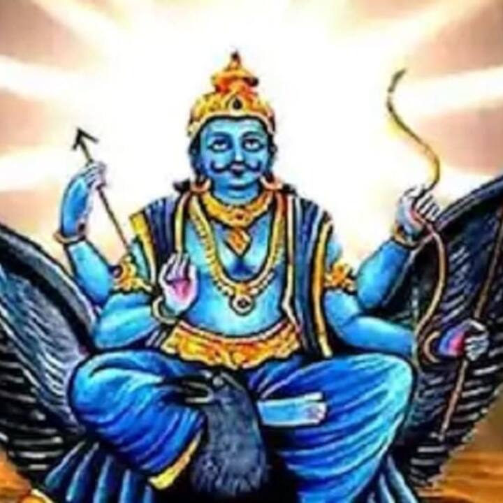 শনিদেব দণ্ডাধিকারী নামে পরিচিত। কিন্তু শনি যখন তার আশীর্বাদ দিতে শুরু করে, তখন দুঃস্থেরও রাজা হতে সময় নেয় না। ১৭ জুন, শনি বিপরীত মুখে গমন করবে এবং অনেক রাশি তাতে উপকৃত হবে।