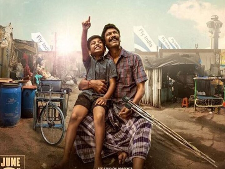 Vimanam Review: சமுத்திரக்கனியின்  செண்டிமெண்ட் டிராமா ‘விமானம்’... டேக் ஆஃப் ஆனதா, இல்லையா.. முழு விமர்சனம்!