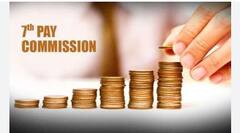 7th Pay Commission: ਕੇਂਦਰੀ ਮੁਲਾਜ਼ਮਾਂ ਲਈ ਖੁਸ਼ਖਬਰੀ, ਤਨਖ਼ਾਹ 'ਚ ਦੁੱਗਣੇ ਵਾਧੇ ਦਾ ਮਿਲੇਗਾ ਤੋਹਫ਼ਾ!