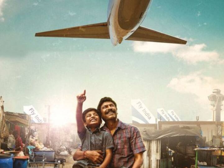 உலகின் அத்தனை பிரச்னைகளையும் சமுத்திரக்கனியின் தலையில் கட்டி சோகத்தில் நம்மை முக்கி எடுக்கிறார்கள். படத்தின் அடுத்தடுத்த காட்சிகளை தொடக்கம் முதல் இறுதி வரை யூகிக்க முடிகிறது. திரைக்கதையில் சுவாரஸ்யம் இல்லாமல் ஏற்கெனவே பார்த்து சலித்த கதையுடன் படம் ஊசலாடுவதால் விமானம் மேல் எழும்பாமல் தரையிலேயே தங்கிவிடுகிறது.