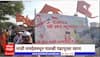 Sant Namdeo Maharaj Palkhi : संत नामदेव महाराजांच्या पालखीचा पहिला रिंगण सोहळा