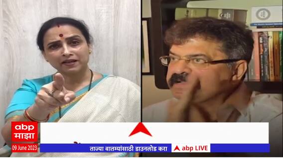 Chitra Wagh vs Jitendra Awhad Special Report : आरोप, टीका, आव्हाड- वाघ आमने-सामने, नेमकं काय घडलं?