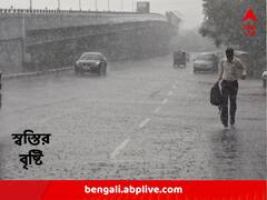 দুপুরেই নামল আঁধার, মুষলধারে বৃষ্টি কলকাতায়; সঙ্গে ঝড়ো হাওয়া