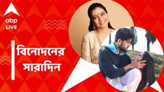 শেষ হল 'মিঠাই'য়ের সম্প্রচার, 'সোশ্যাল' বিরতি কাজলের, বিনোদনের সারাদিন