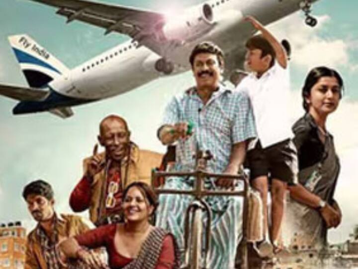 பாசக்கார ஏழை அப்பாவாக சமுத்திரக்கனி நடிப்பில் மிளிர்கிறார்.அப்பாவின் கஷ்டங்களைப் புரிந்து கொண்டு படிப்பில் சுட்டியாக விமானக் காதலாராக மாஸ்டர் துருவன். கொஞ்சம் செண்டெமெண்ட் மேலோங்கி நடித்தாலும் கதைக்கு வேண்டியதை செய்திருக்கிறார்.கௌரவக் கதாபாத்திரத்தில் மீரா ஜாஸ்மின் படத்தில் வந்து செல்கிறார்.
