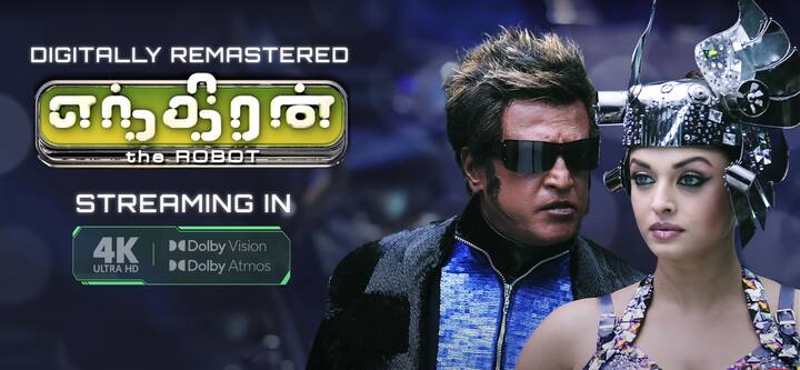 தற்போது இந்த படத்தின் 4கே ரீமாஸ்டர் வெர்ஷன் சன் நெக்ஸ்ட் ஓடிடி தளத்தில் வெளியாகியுள்ளது.