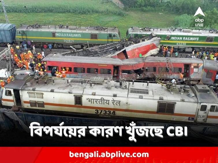 How did Karmandal get into the loop line? How disaster happened CBI is looking for the reason Coromandel Express: কীভাবে লুপ লাইনে ঢুকে গেল করমণ্ডল? কীভাবে বিপর্যয়? কারণ খুঁজছে CBI