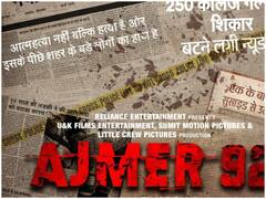 Ajmer 92: सैकड़ों लड़कियों का बलात्कार... ब्लैकमेल... आत्महत्या... पढ़ें दिल दहला देने वाली असली कहानी