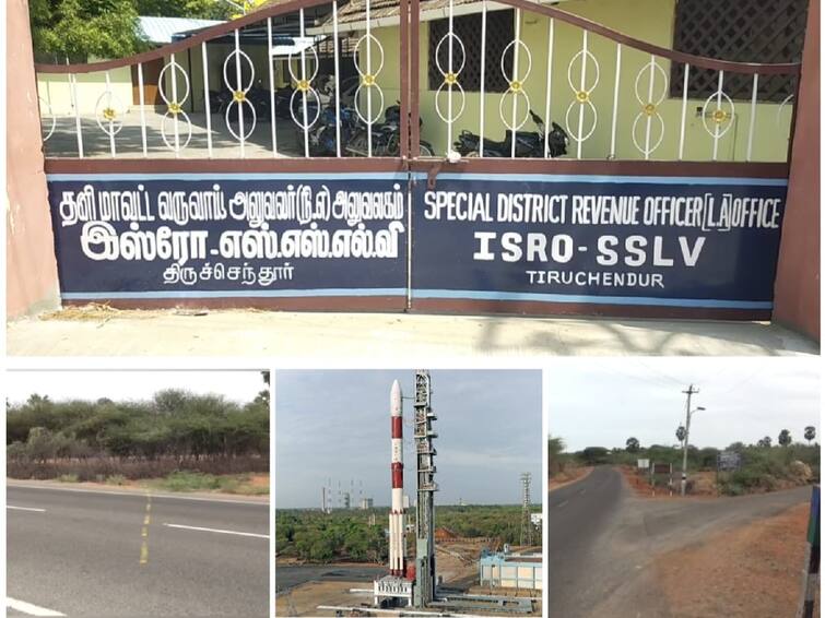 ISRO started construction of rocket launch pad at Kulasekaranpatnam TNN ISRO: குலசேகரன்பட்டினத்தில் ராக்கெட் ஏவுதளம் அமைக்கும் பணிகள் துவக்கம்