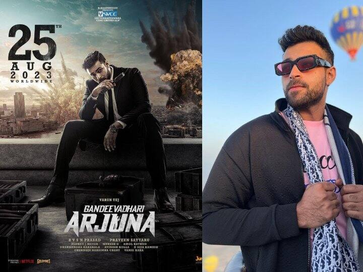 बता दें कि सगाई से कुछ दिन पहले ही वरुण तेज ने अपनी अपकमिंग तेलुगू एक्शन फिल्म 'गंदीवाधारी अर्जुन' की रिलीज डेट अनाउंस की थी. अपने इंस्टाग्राम पर फिल्म का एक पोस्टर शेयर करते हुए उन्होंने लिखा था, 'तूफान से पहले की शांति। 25 अगस्त के लिए लॉक और लोड किया गया! जल्द ही आप सभी से सिनेमाघरों में मिलेंगे #गंदीवाधरीअर्जुन'