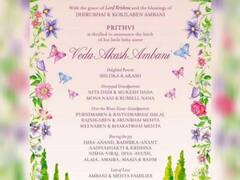 Akash Ambani Shloka Daughter Name: वेदा का क्या होता है मतलब? आकाश अंबानी-श्लोका मेहता ने रखा अपनी बेटी का नाम