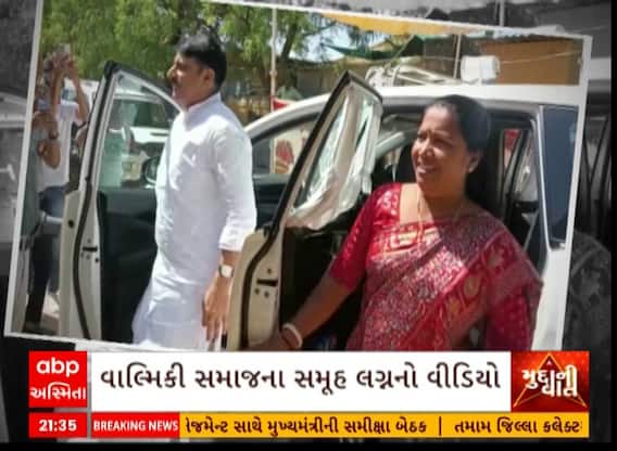 Gujarat Politics| શંકર ચૌધરીની ગાડીમાંથી ઉતરવાનો ગેનીબેનનો વીડિયો વાયરલ કરવા પાછળ શું છે આશય?